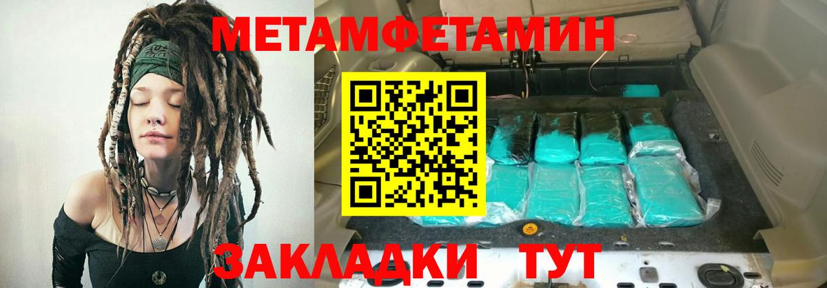Amphetamine  Амфетамин Premium  Вход с VPN  Зима 