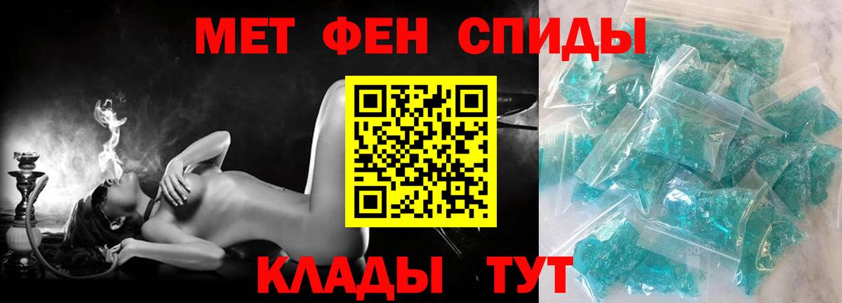 Амфетамин 98% Зима