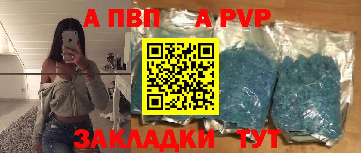 Зима  Alfa_PVP  Вход с VPN  APVP крисы CK  A PVP крисы CK 