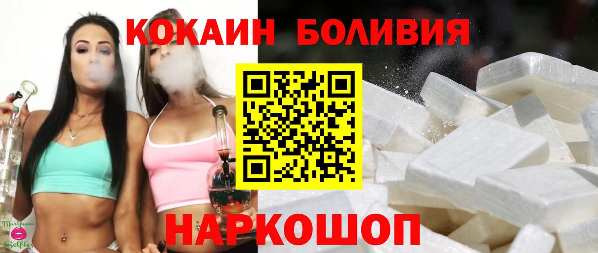 КОКАИН FishScale Зима