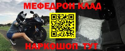 спайс Краснокаменск
