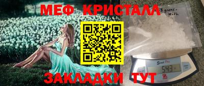 СК Краснодар