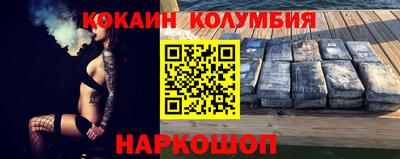 спайс Краснокаменск