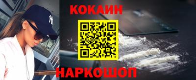 спайс Краснокаменск