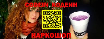 СК Краснодар