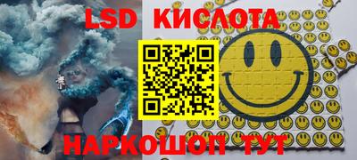 СК Краснодар