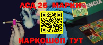 спайс Краснокаменск