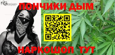 СК Краснодар