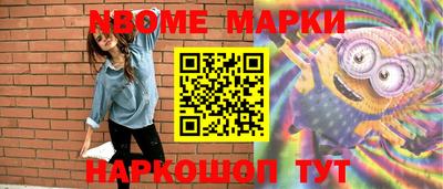 спайс Краснокаменск