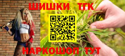 спайс Краснокаменск