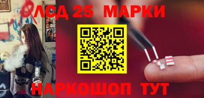 PSILOCYBIN Краснознаменск