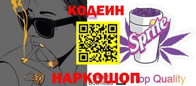 PSILOCYBIN Краснознаменск