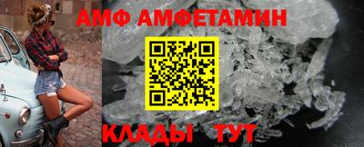 спайс Краснокаменск