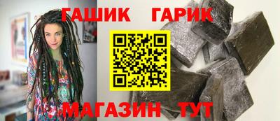 спайс Краснокаменск