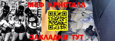 PSILOCYBIN Краснознаменск