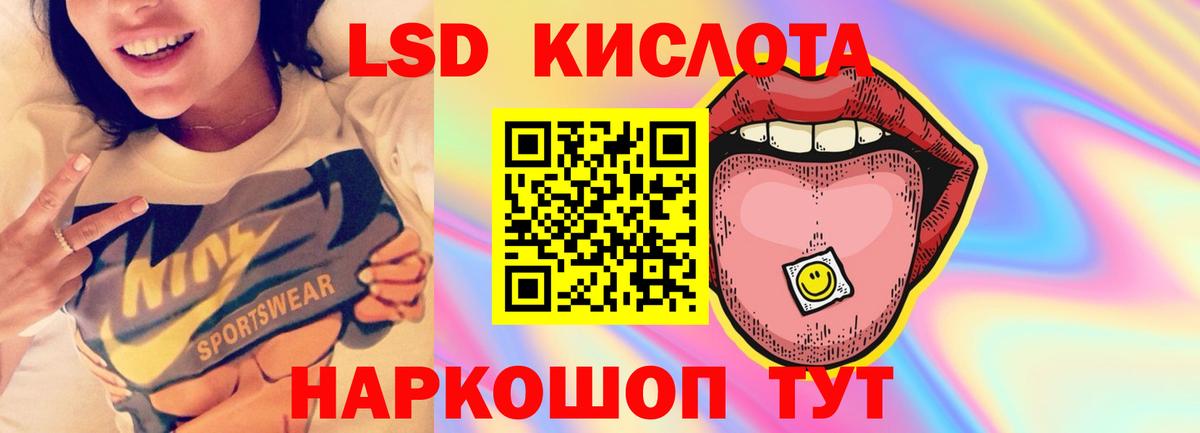 БУТИРАТ Зима