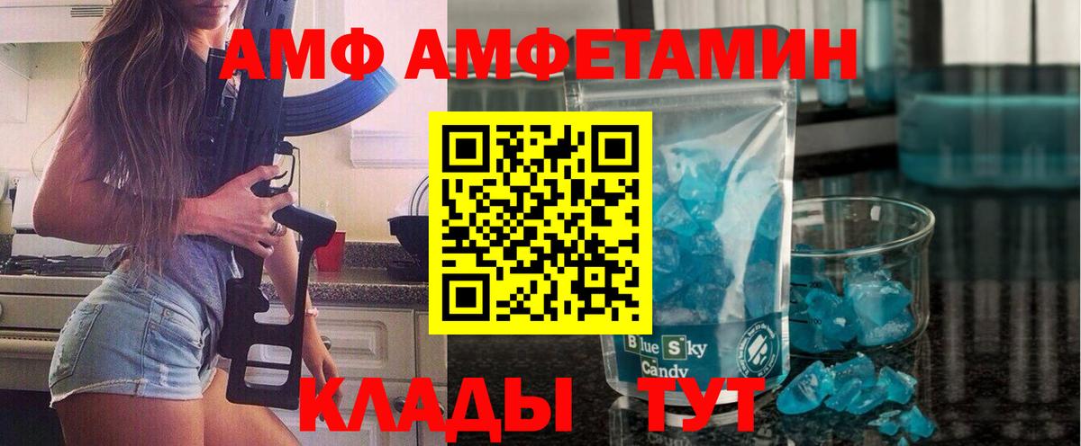 МЕФ   ГЕРОИН  COCAIN  ЭКСТАЗИ  Вход с VPN  Зима  APVP СОЛЬ кристаллы  Конопля 