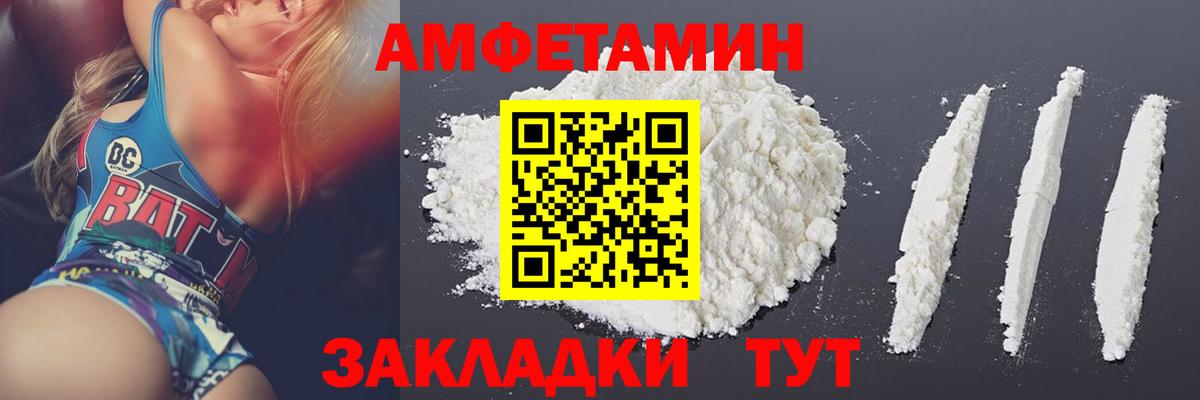 Первитин пудра Зима