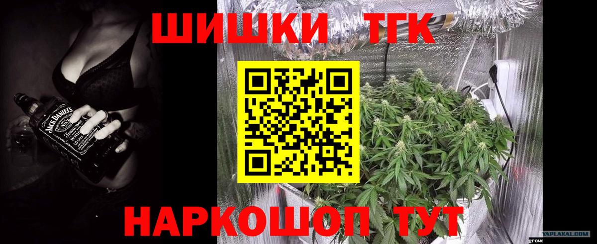 Конопля Ganja  Вход с VPN  Каннабис марихуана  Бошки марихуана ГИДРОПОН  Зима 